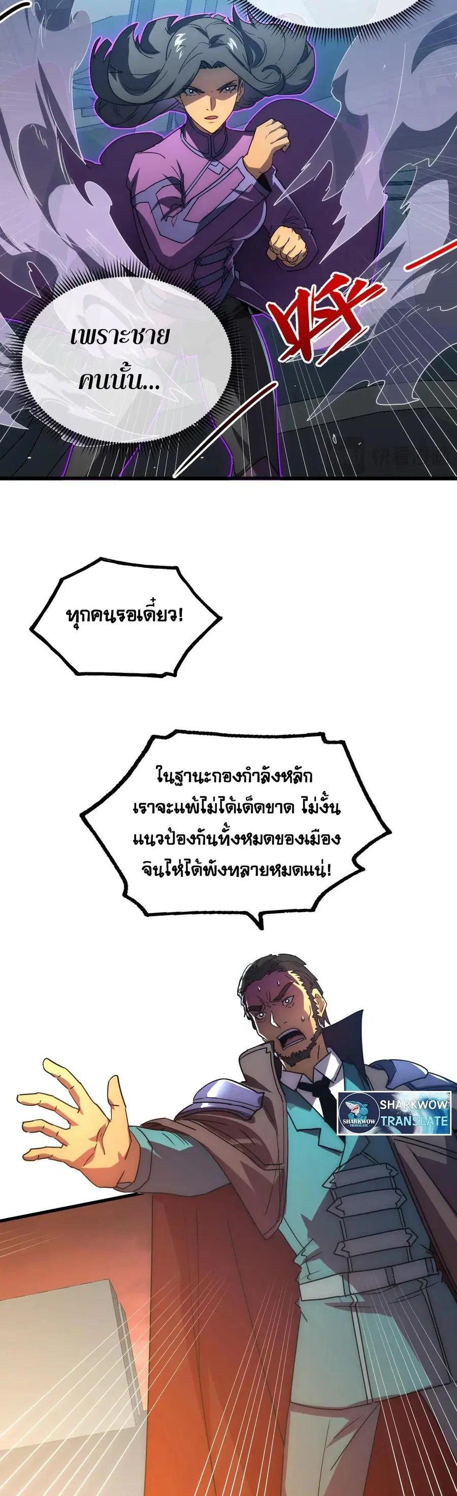 หน้า 25 จาก 30