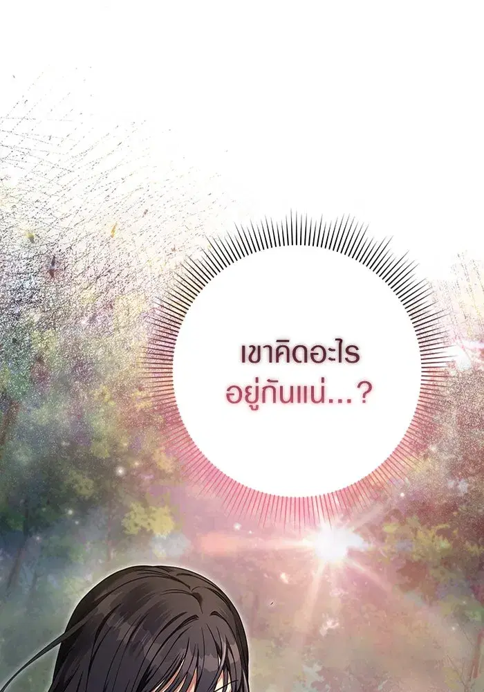 หน้า 37 จาก 108