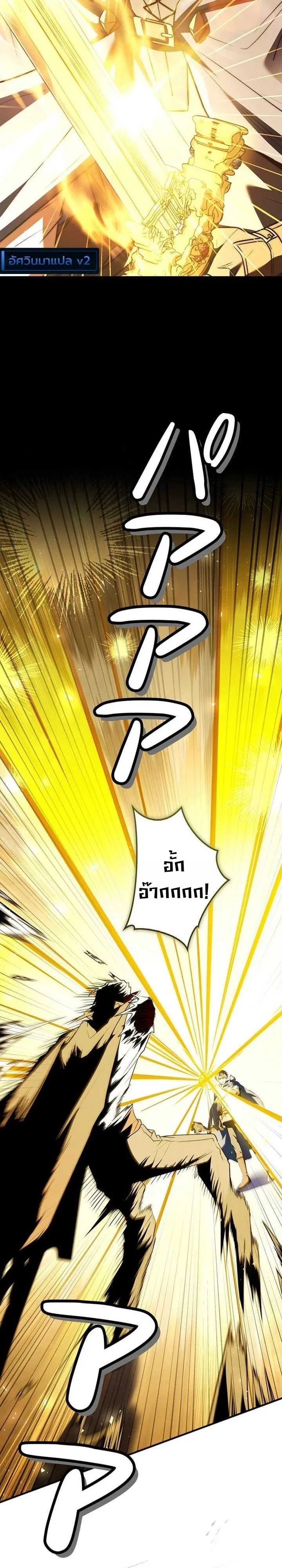 หน้า 19 จาก 35