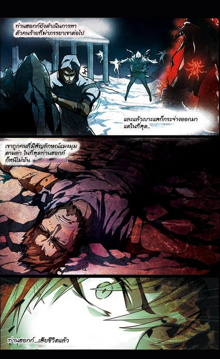 หน้า 10 จาก 15