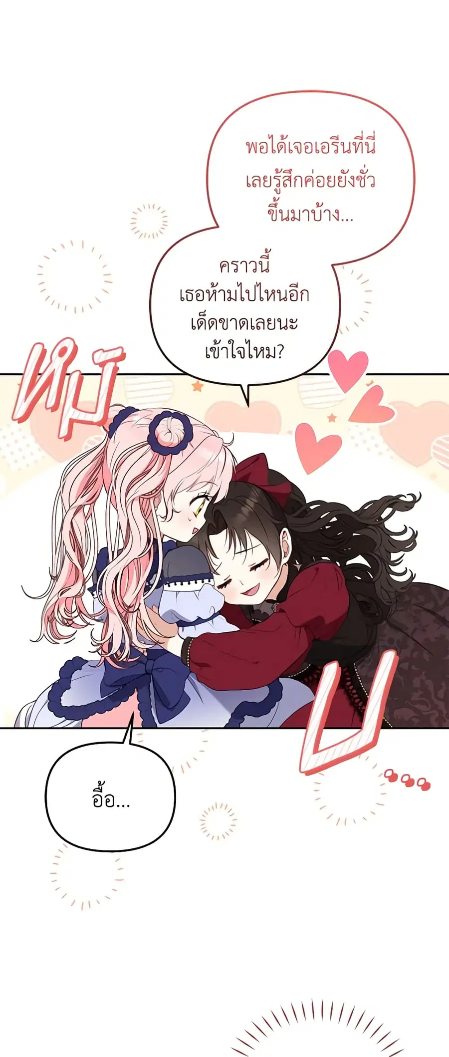 หน้า 26 จาก 51