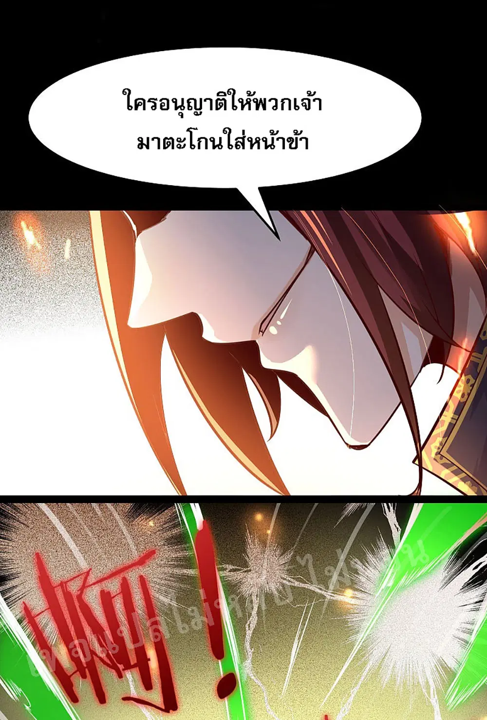 หน้า 23 จาก 31