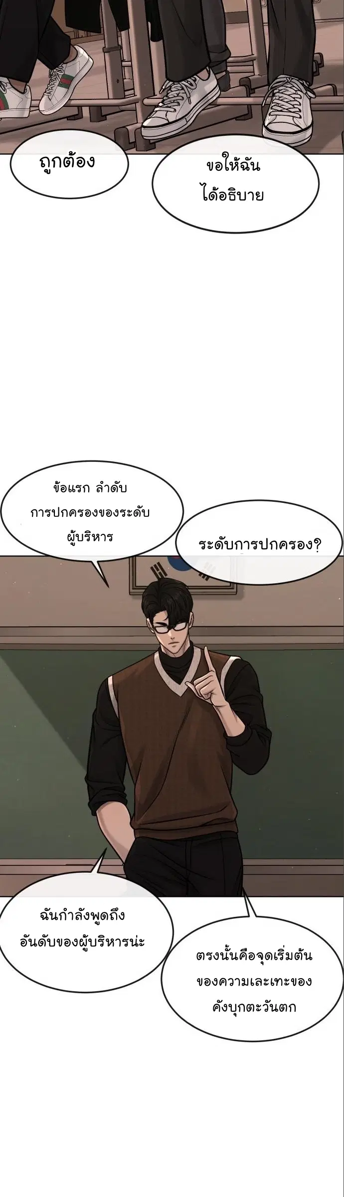 หน้า 17 จาก 82