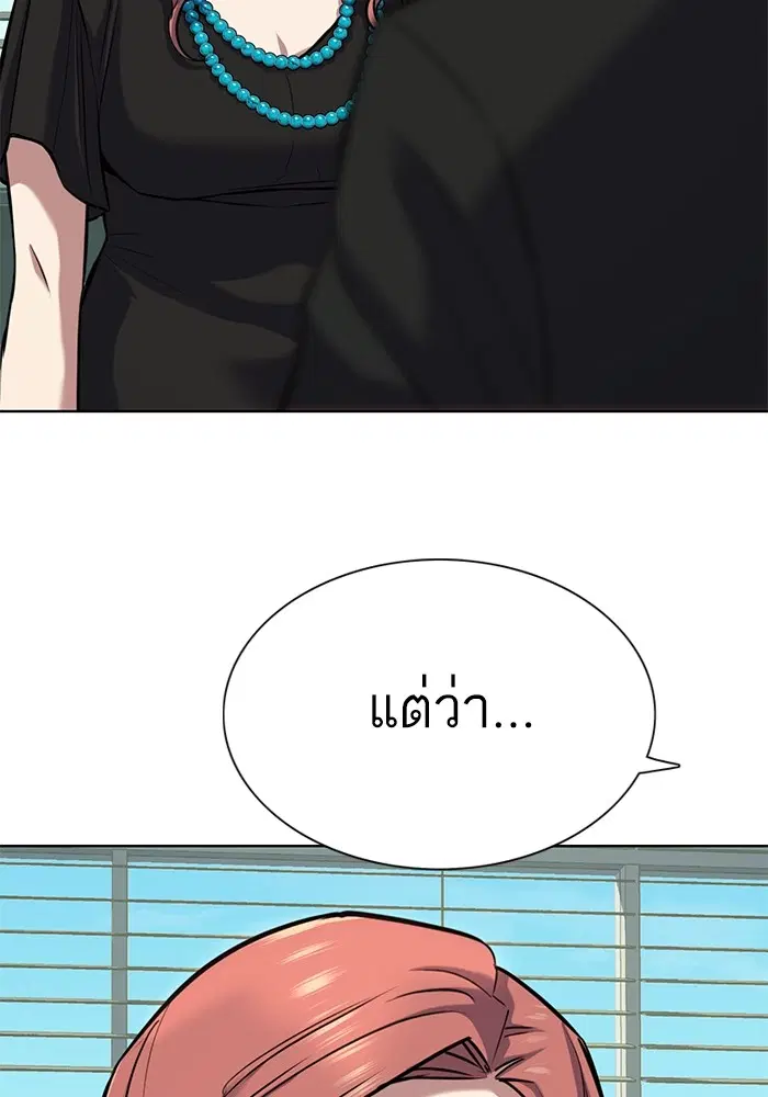 หน้า 31 จาก 155