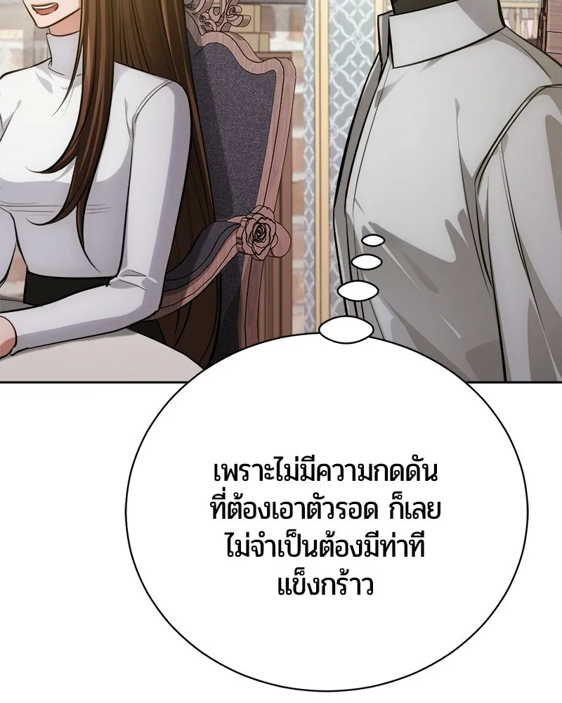 หน้า 127 จาก 166