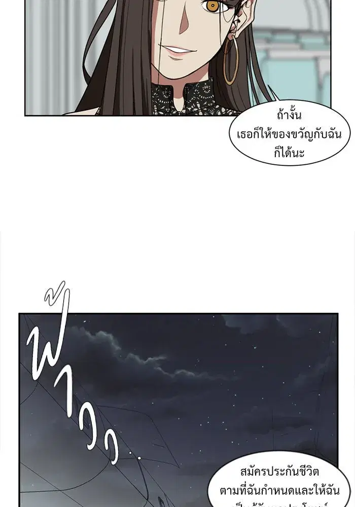 หน้า 62 จาก 112