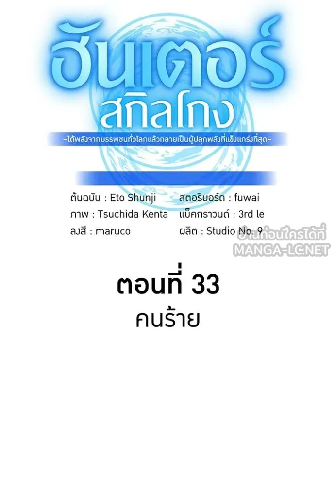 หน้า 13 จาก 142