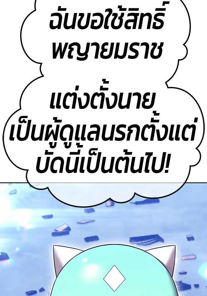 หน้า 359 จาก 438