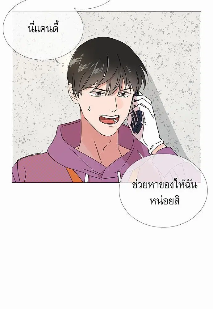 หน้า 31 จาก 58