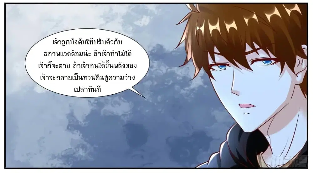 หน้า 11 จาก 12