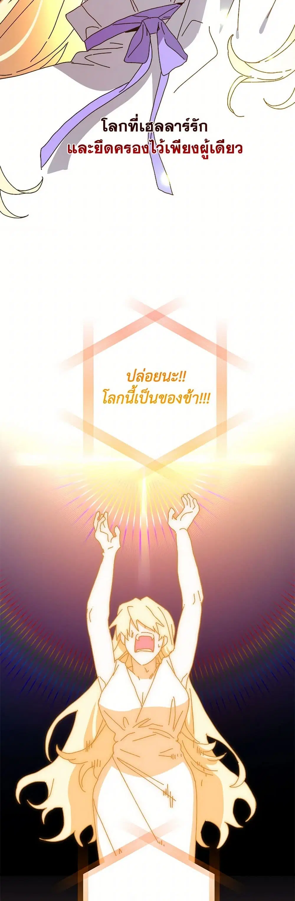 หน้า 23 จาก 50