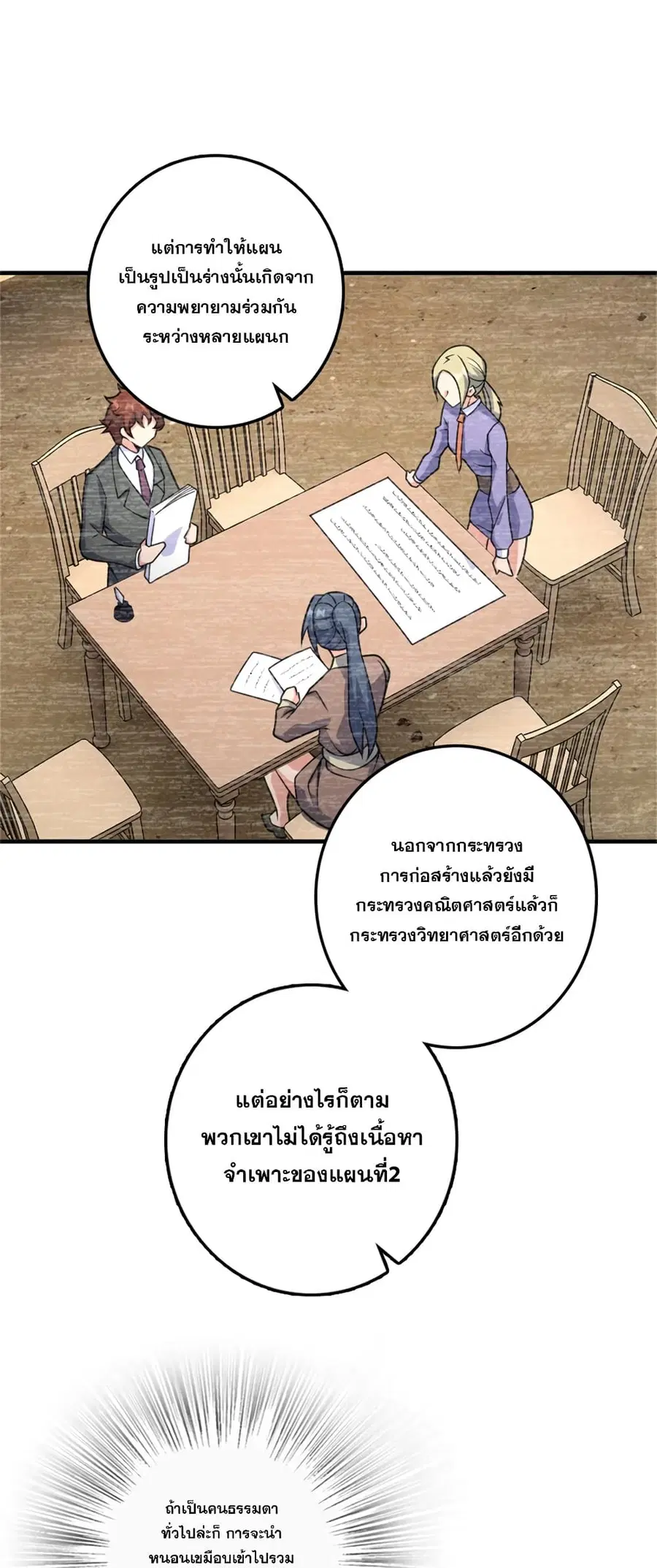 หน้า 10 จาก 41