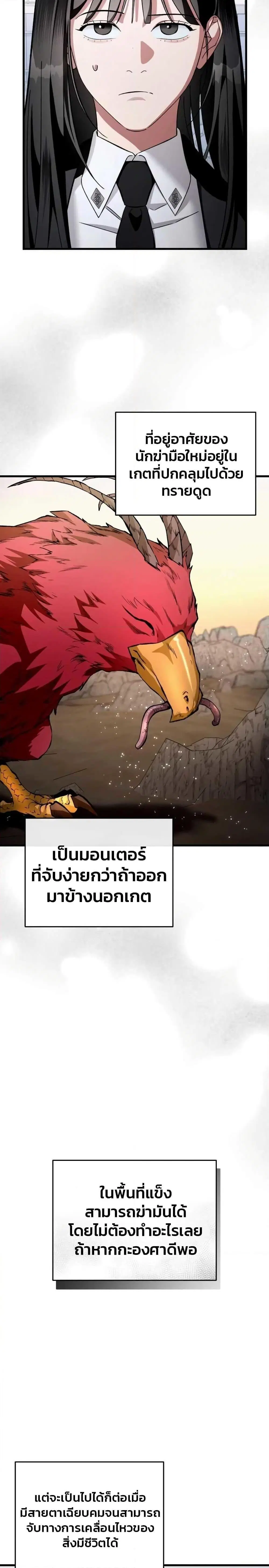 หน้า 29 จาก 51