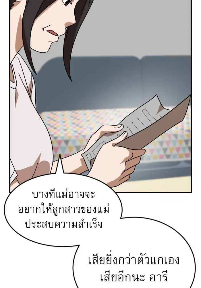 หน้า 112 จาก 162