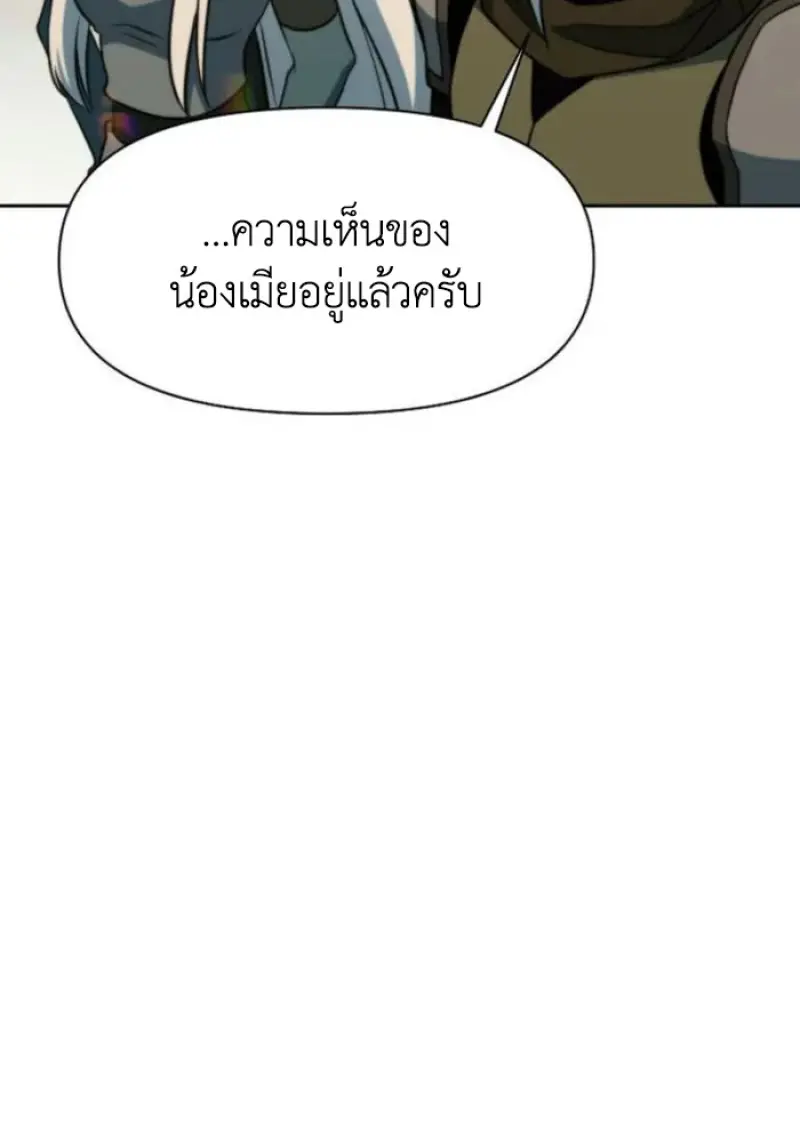 หน้า 102 จาก 145