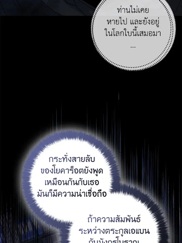 หน้า 95 จาก 107
