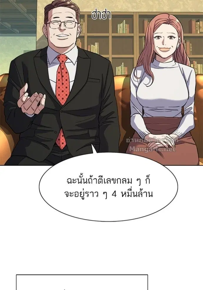 หน้า 105 จาก 133