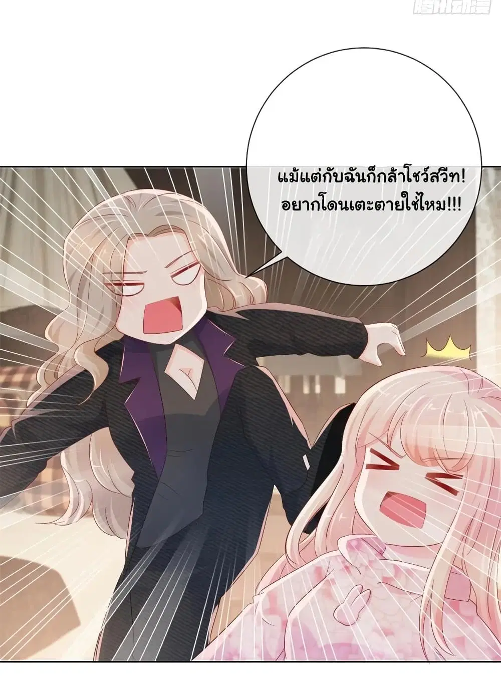 หน้า 19 จาก 33