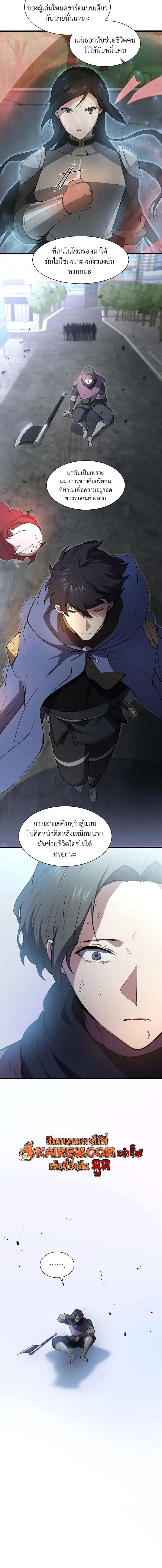 หน้า 15 จาก 26