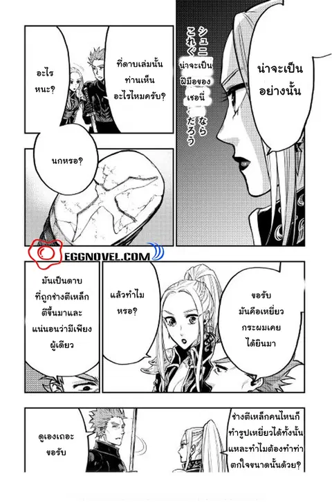 หน้า 5 จาก 29