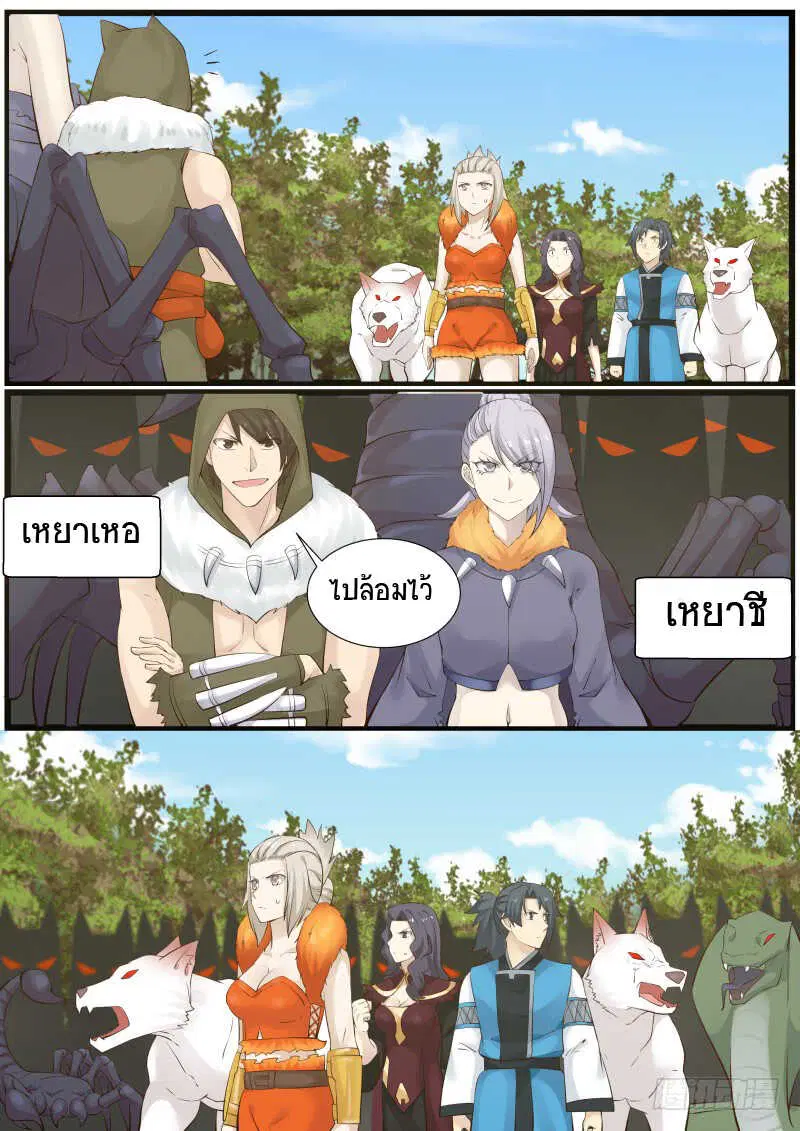 หน้า 12 จาก 14