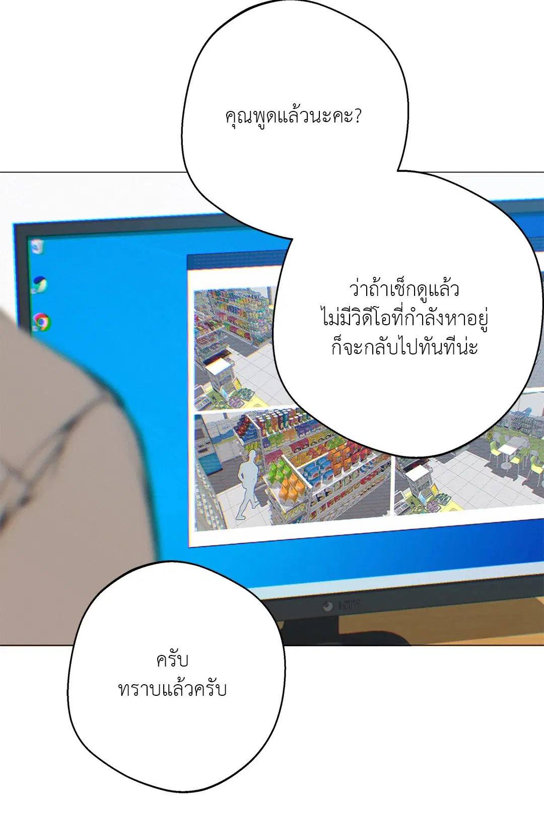 หน้า 24 จาก 86
