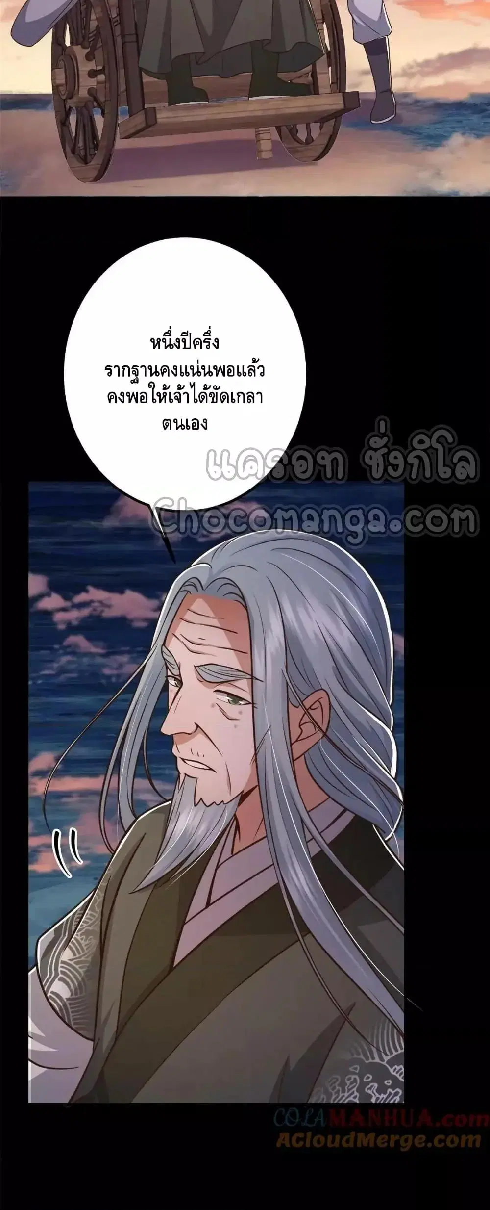 หน้า 30 จาก 32