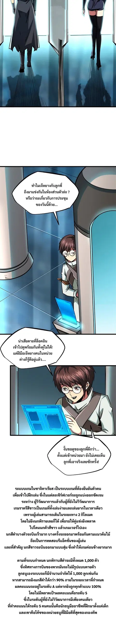 หน้า 8 จาก 15