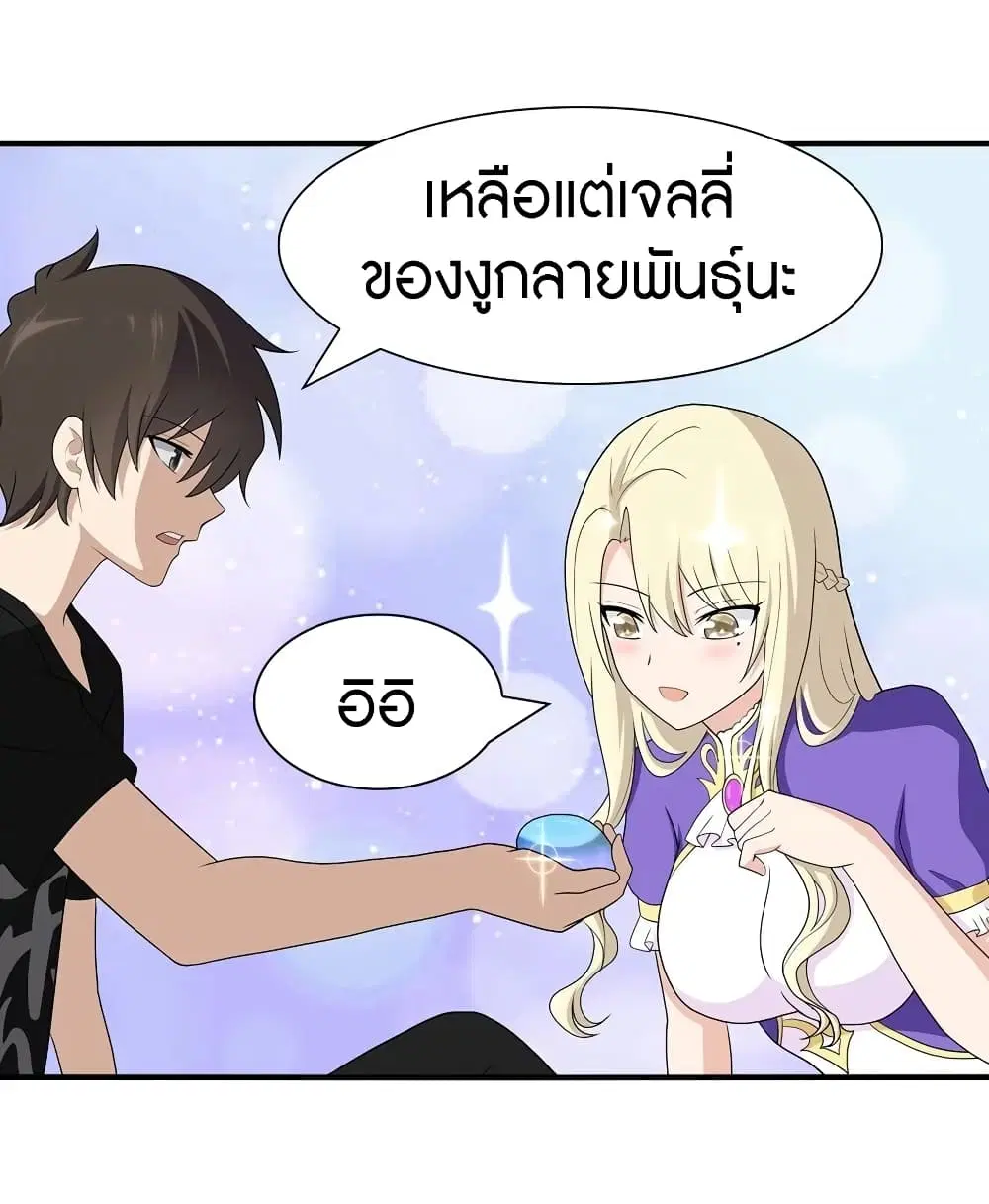หน้า 33 จาก 58