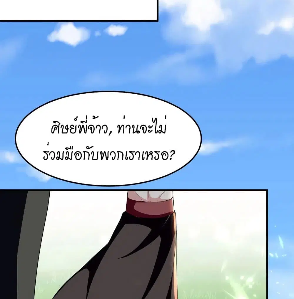 หน้า 23 จาก 69