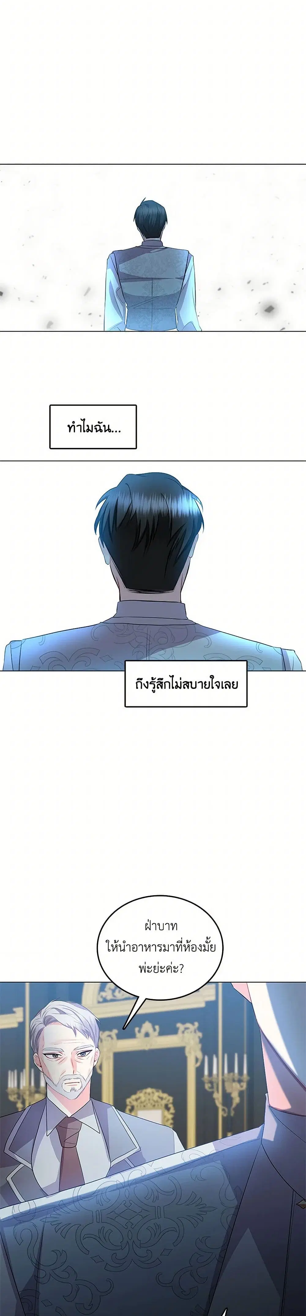 หน้า 9 จาก 26