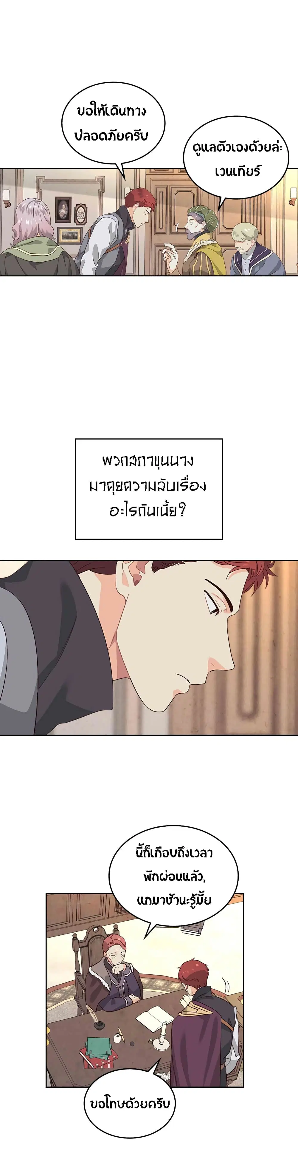หน้า 23 จาก 41