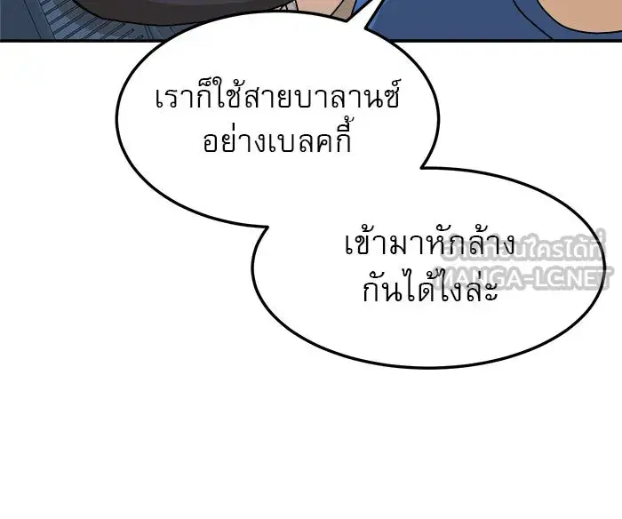หน้า 93 จาก 156