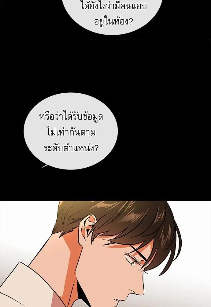 หน้า 44 จาก 68