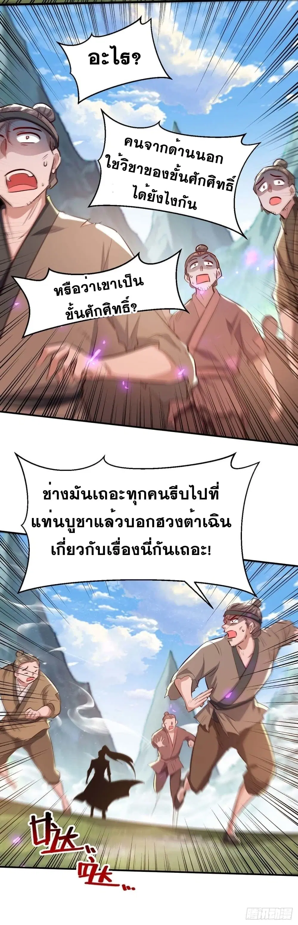 หน้า 16 จาก 21