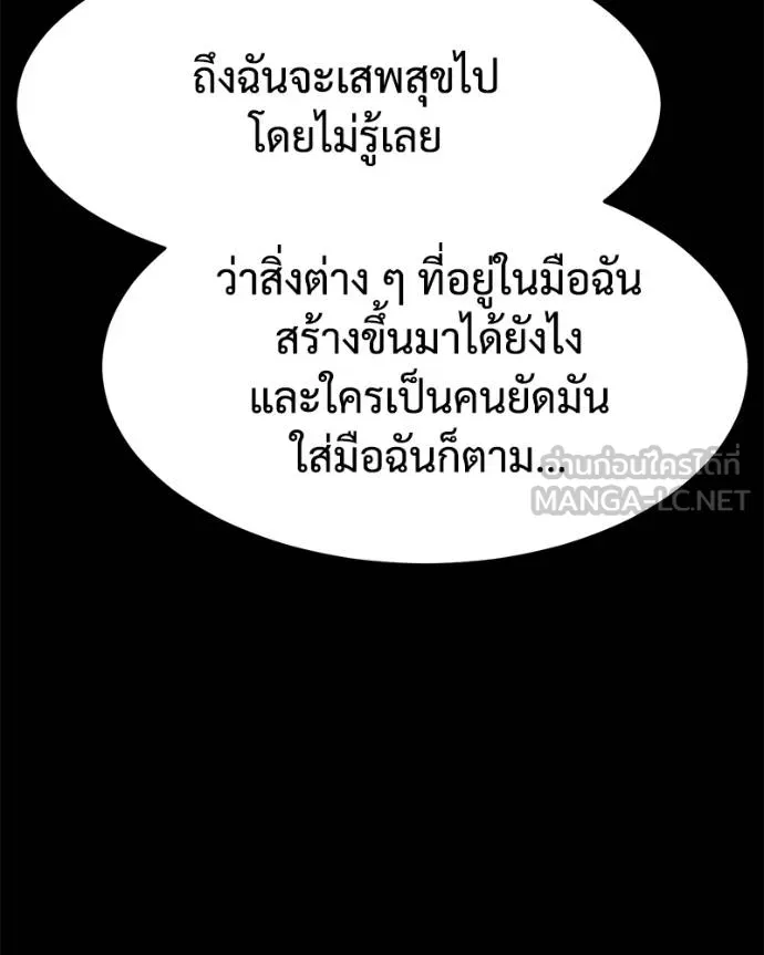 หน้า 56 จาก 211