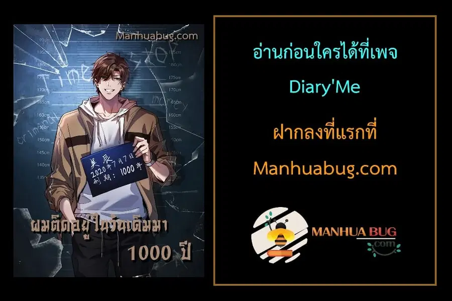หน้า 42 จาก 42