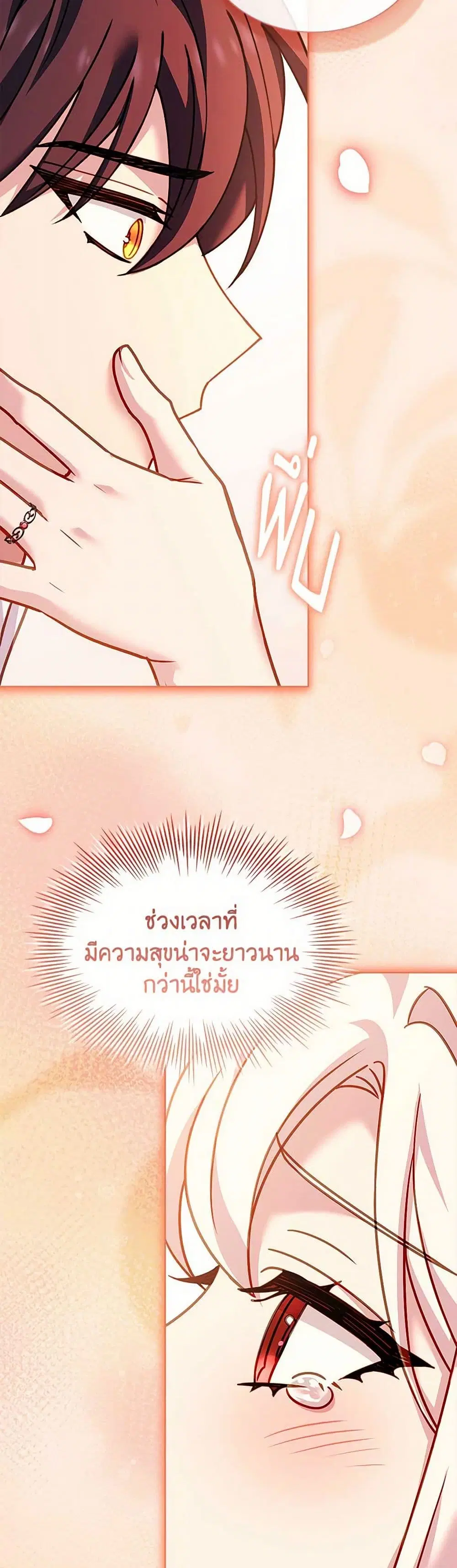 หน้า 16 จาก 43