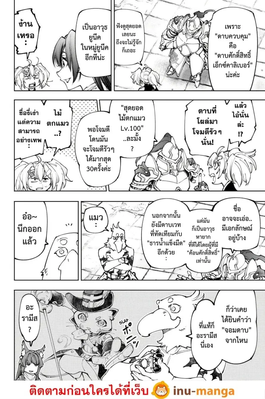 หน้า 15 จาก 20