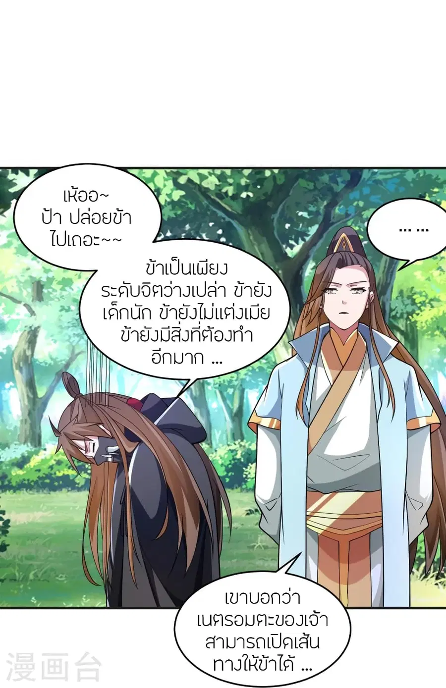 หน้า 26 จาก 76