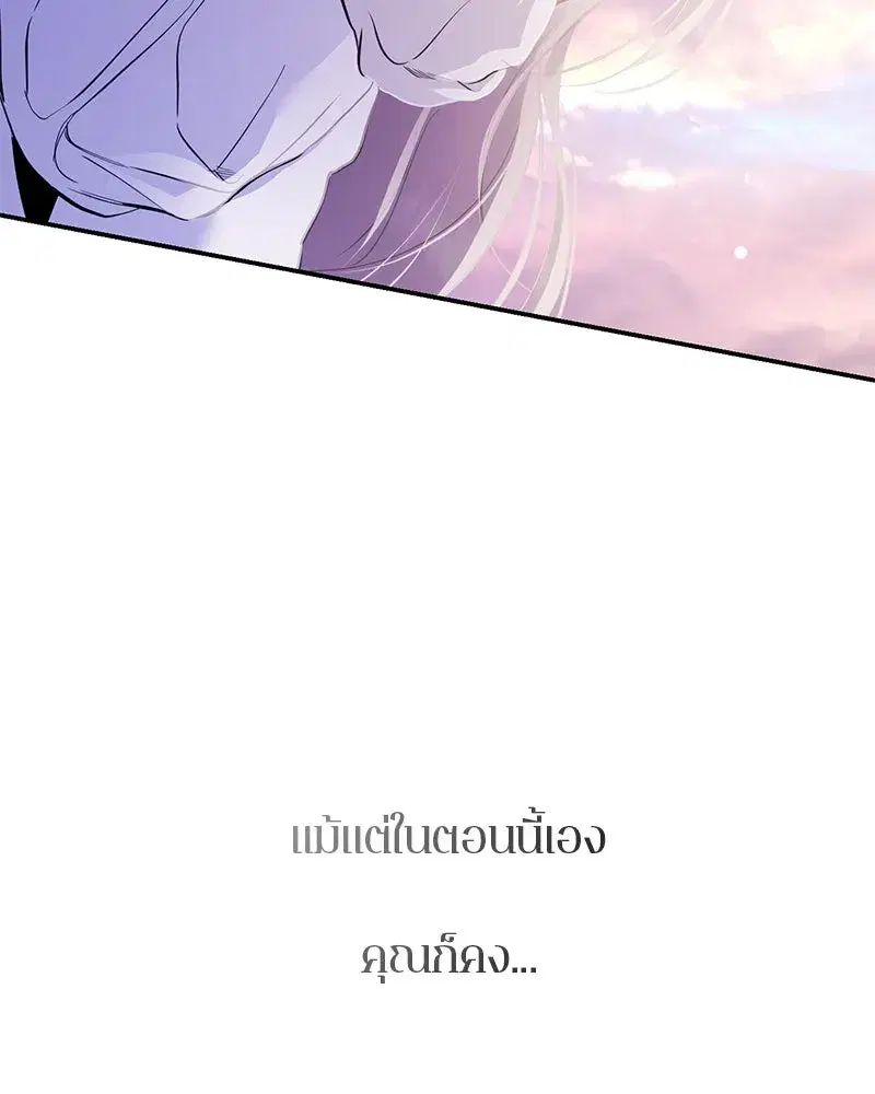 หน้า 70 จาก 151