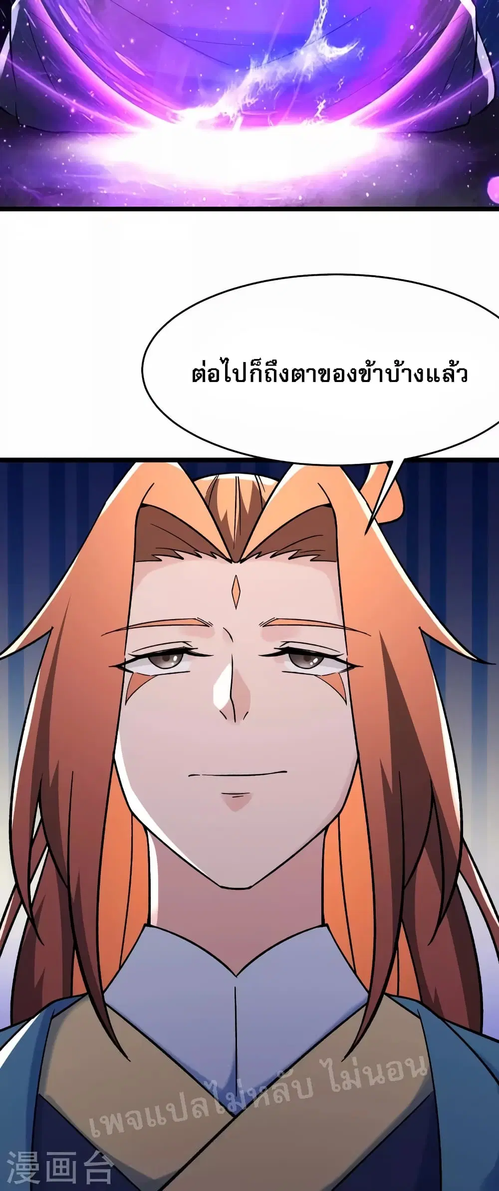 หน้า 37 จาก 38
