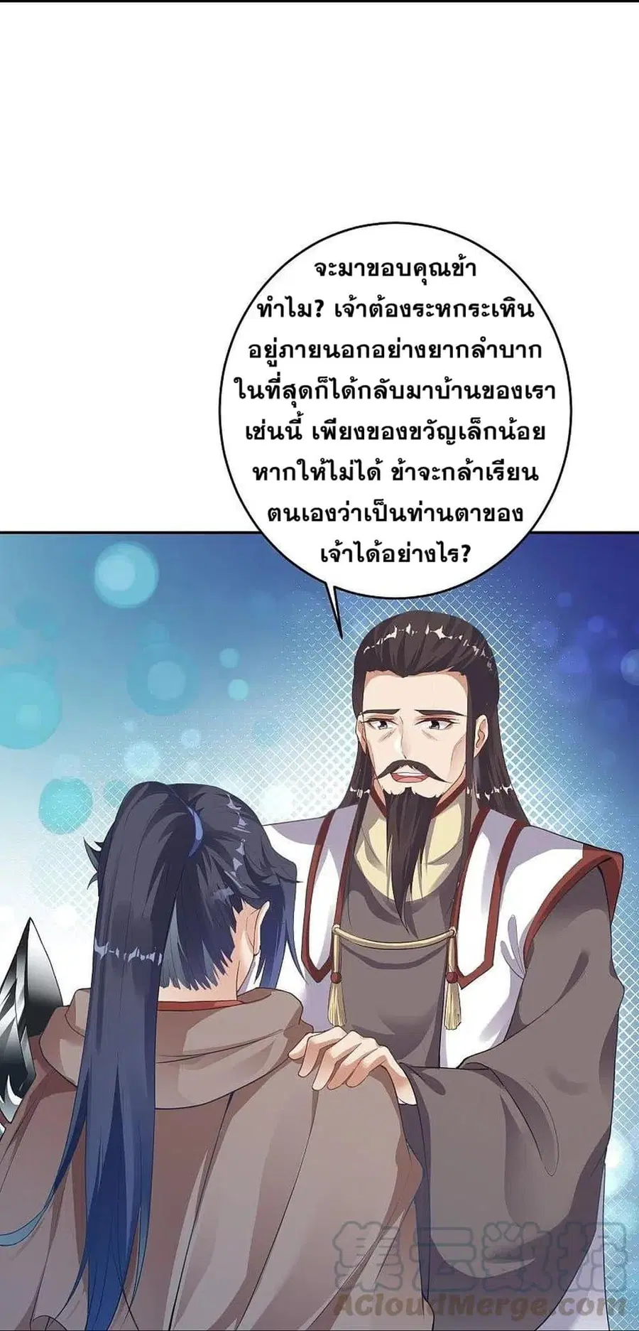 หน้า 52 จาก 56
