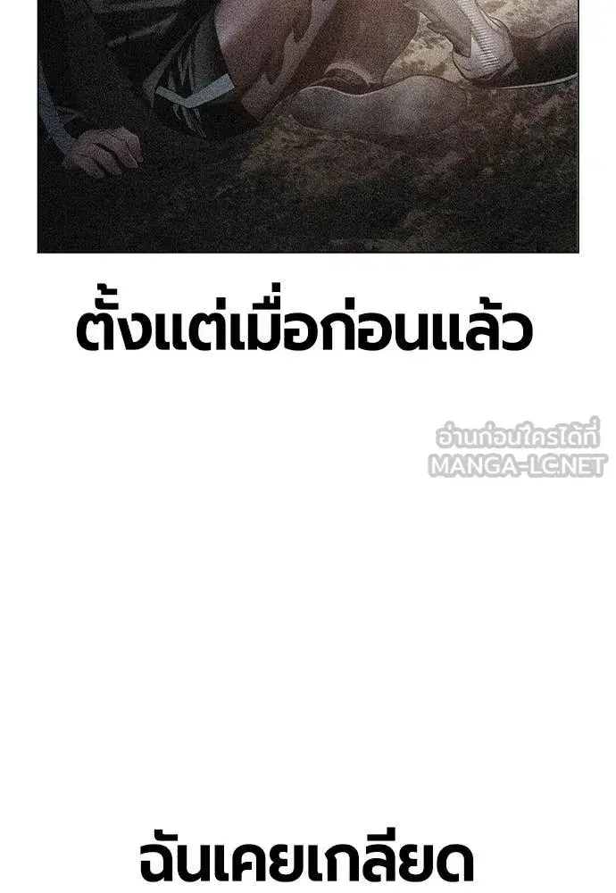 หน้า 72 จาก 193