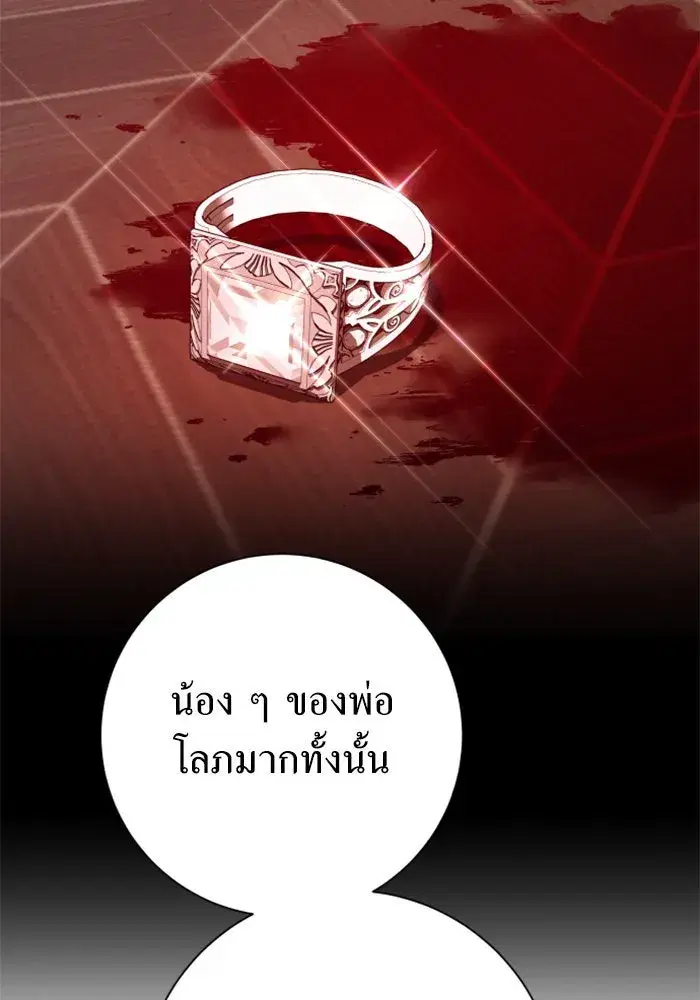 หน้า 65 จาก 199