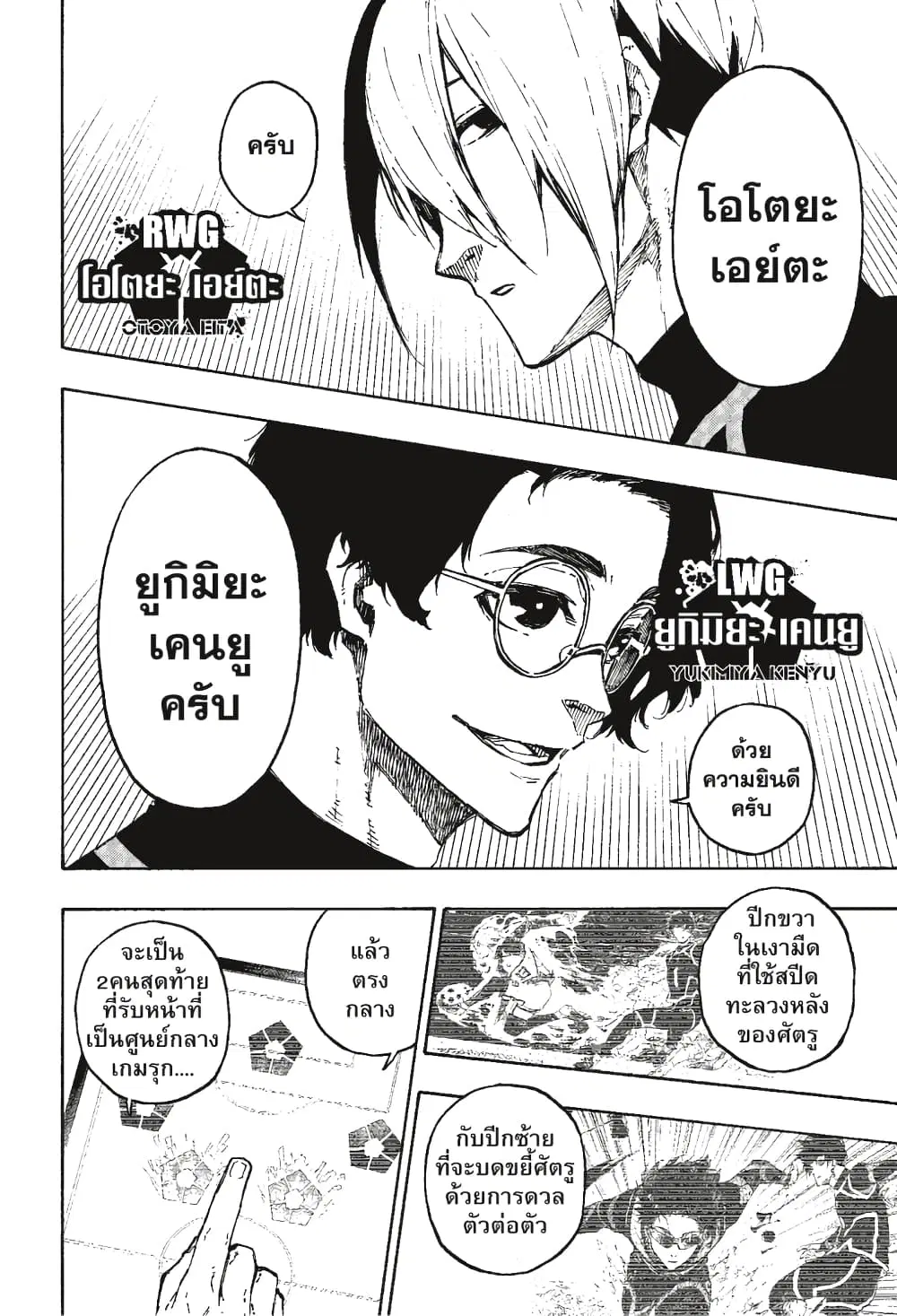 หน้า 17 จาก 22