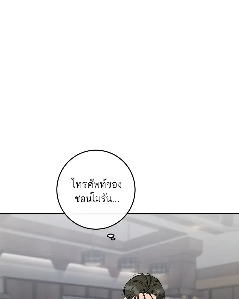 หน้า 101 จาก 143