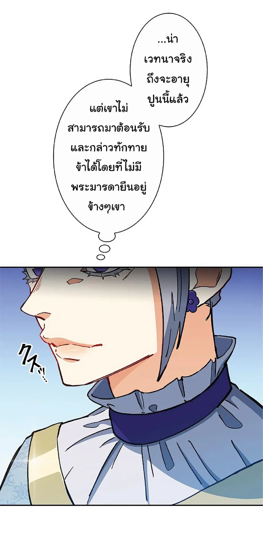 หน้า 39 จาก 90