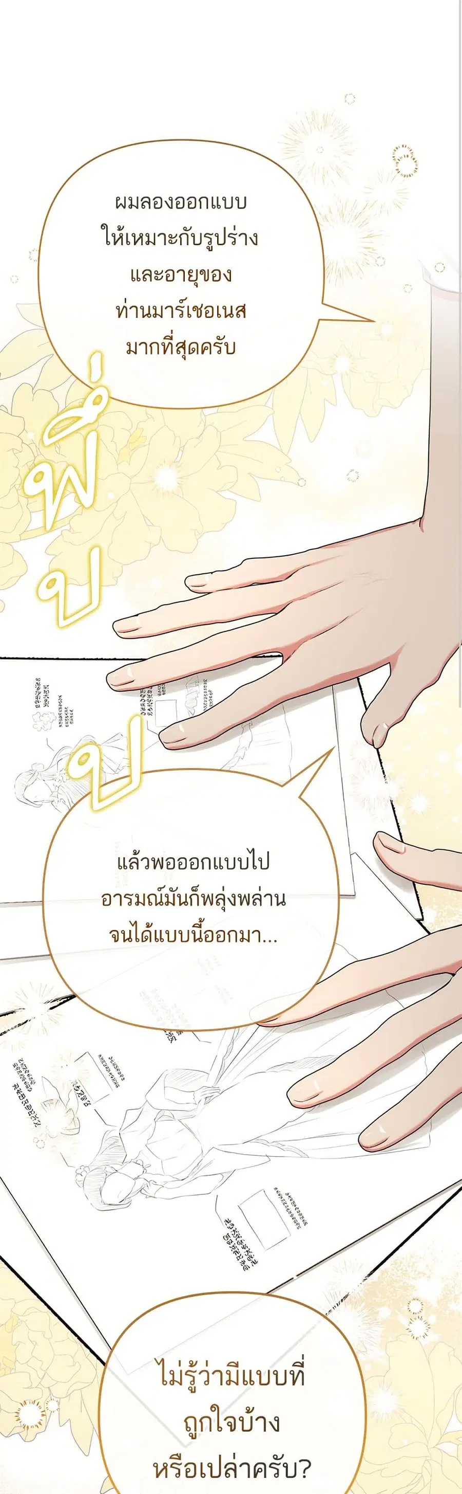 หน้า 2 จาก 38