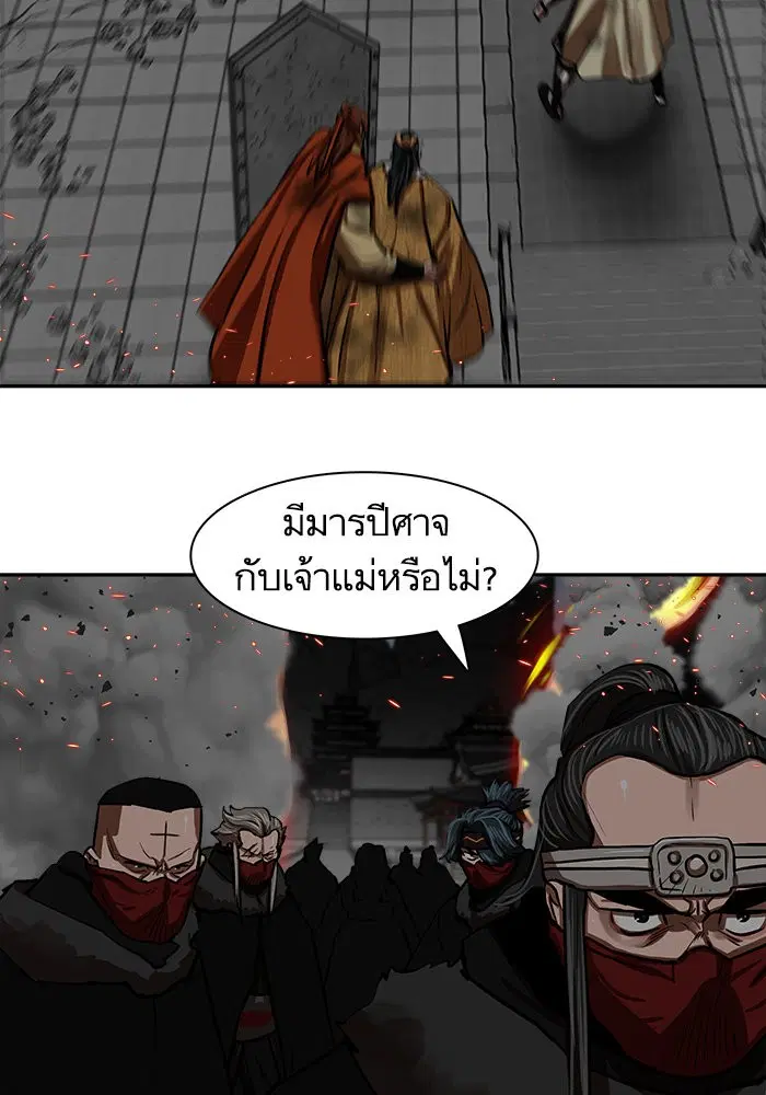 หน้า 59 จาก 92